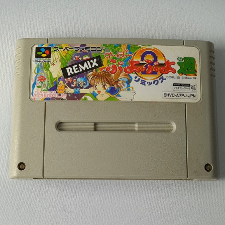 Super Puyo Puyo Tsuu Remix (Cartridge Only) Super Famicom Japan Game Nintendo SFC puzzle reflexion Compile 1996 SHVC-A7PJ-JPN