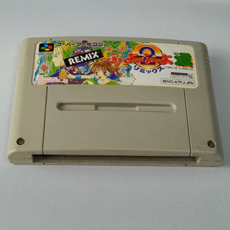 Super Puyo Puyo Tsuu Remix (Cartridge Only) Super Famicom Japan Game Nintendo SFC puzzle reflexion Compile 1996 SHVC-A7PJ-JPN