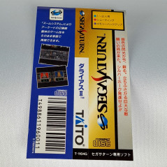 Darius II Wth Spine Card Sega Saturn Japan Ver. Shmup Shooting 2 Taito 1996