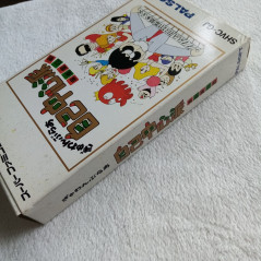 Gambler Jiko Chuushinha Mahjong Kouisen Super Famicom (Nintendo SFC) Japan Ver. 1992 Palsoft SHVC-GJ
