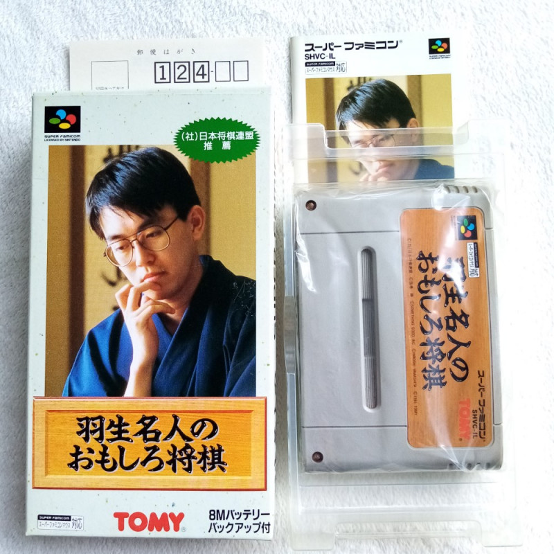Habu Meijin Omoshiro Shogi Super Famicom (Nintendo SFC) Japan Ver. Japanese Chess Tomy 1995