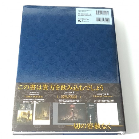 Dark Souls II Design Works (Hardcover) Japan Official Art Book Enterbrain 2014