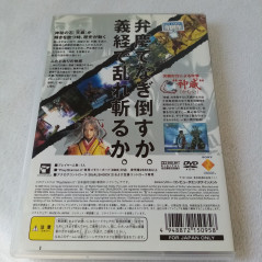 Genji Playstation PS2 Japan Ver. Sony 2005