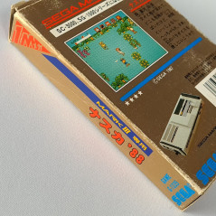 Nazca '88 Sega MY CARD MARK III Japan Game Action 1988 G-1335