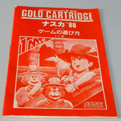 Nazca '88 Sega MY CARD MARK III Japan Game Action 1988 G-1335