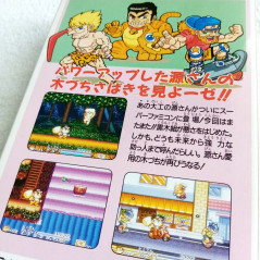 Ganbare Daiku No Gensan Super Famicom (Nintendo SFC) Japan Ver. (No Manual) Platform Action Irem 1993