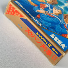 Sukeban Deka II: Shoujo Tekkamen Densetsu Sega MARK III Japan Game Adventure 1987 G-1318