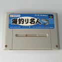 Umi Tsuri Meijin Suzuki Hen (Cartridge only) Super Famicom (Nintendo SFC) Japan Ver. Fishing EA Sports