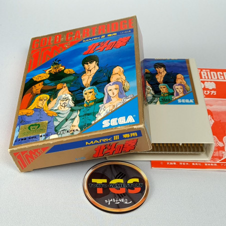 北斗の拳 Sega Mark III Master System Japan Game Jeu 1986 G-1303