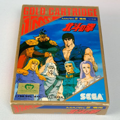 Hokuto No Ken Sega Mark III Master System Japan Game Jeu 1986 G-1303