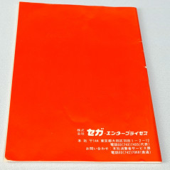 Fantasy Zone Sega Mark III Master System Japan Game Jeu 1986 G-1301