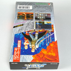 Sword Maniac Super Famicom Japan Game Nintendo SFC Toshiba Emi Action X-Kaliber 2097