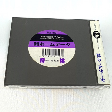 Shogi Shoshinsha Muyo Nec PC Engine Hucard Japan Ver. PCE Home Data Reflexion
