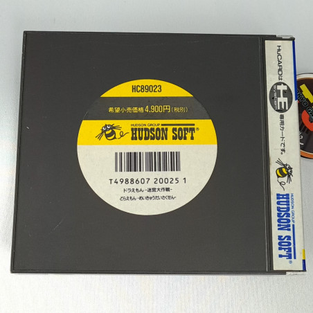Doraemon: Meikyuu Daisakusen Nec PC Engine Hucard Japan Ver. PCE Hudson Action 1989
