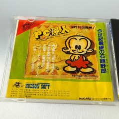 Doraemon: Meikyuu Daisakusen Nec PC Engine Hucard Japan Ver. PCE Hudson Action 1989