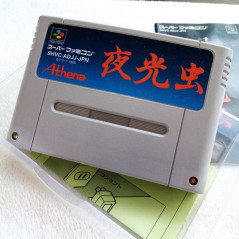 Yakouchuu Super Famicom (Nintendo SFC) Japan Ver. Adventure Athena 1995 SHVC-P-ADJJ Yakouchu