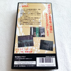 Yakouchuu Super Famicom (Nintendo SFC) Japan Ver. Adventure Athena 1995 SHVC-P-ADJJ Yakouchu