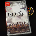 ハテナの塔 Hatena no Tou: The Tower of Children SWITCH Japan Game In EN-FR-DE-ES-PT-KR-CH NEW Adventure Shueisha