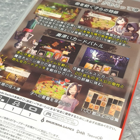 Hatena no Tou: The Tower of Children SWITCH Japan Game In EN-FR-DE-ES-PT-KR-CH NEW Adventure Shueisha