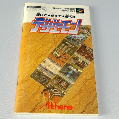Dezaemon Super Famicom Japan Game Nintendo SFC Athena Schmup 1994