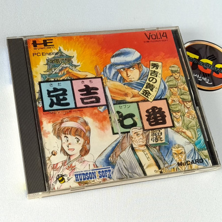 レトロゲーム ビデオゲームの売買 - Tokyo Game Story Retrogames