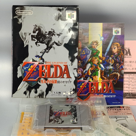 The Legend Of Zelda Ocarina of Time Nintendo 64 Japan Ver. nintendo 1998 N64 Zelda Densetsu