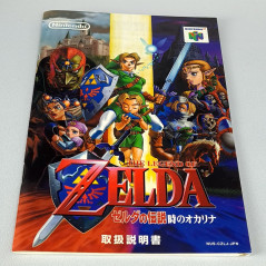 The Legend Of Zelda Ocarina of Time Nintendo 64 + Reg. & Sticker Japan Ver. nintendo 1998 N64 Zelda Densetsu