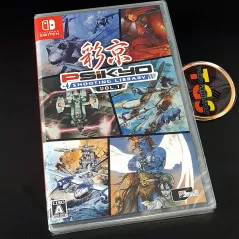 Psikyo Shooting Library Vol. 1 SWITCH Japan Game In ENGLISH NEW (6