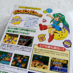 Gan Gan Ganchan Super Famicom (Nintendo SFC) Japan Ver. Comical Action Game Magifact Chan SHVC-P-AGQJ