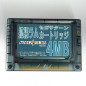 Extension RAM 4MB officielle / 4MB RAM Pack pour Sega Saturn (HSS-0167) Card Sega Saturn Japan Official