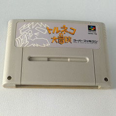 Fushigi no Dungeon: Torneko no Daibouken (Cartridge Only) Super Famicom Japan Game Nintendo SFC RPG Chun Soft 1993