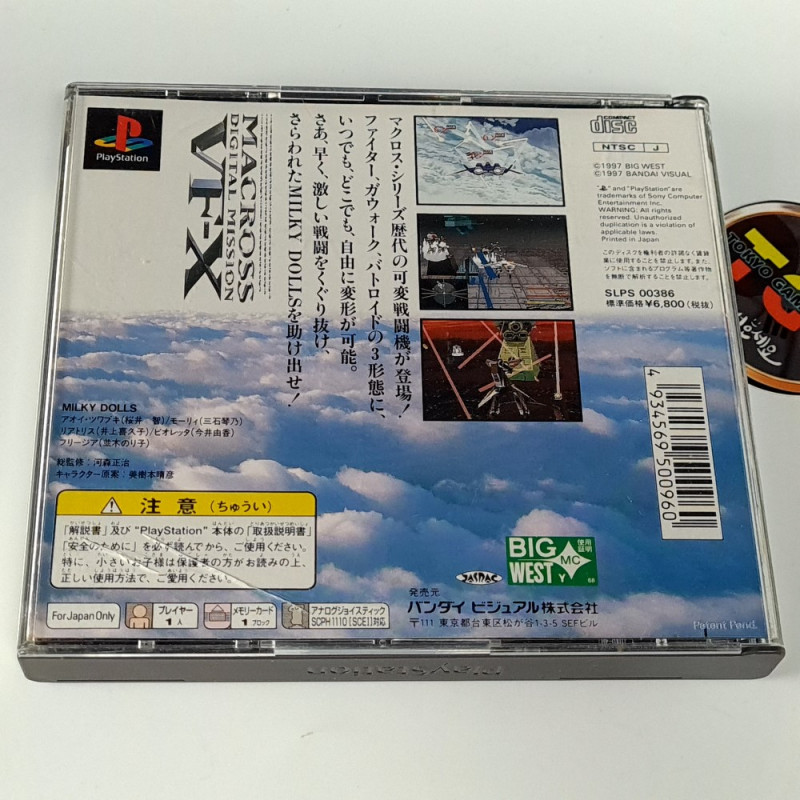 MACROSS Digital Mission VF-X +Stickers PS1 Japan Game Playstation 1 PS ...