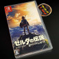 The Legend of Zelda Breath of the Wild SWITCH Japan Ed. New (EN-FR-DE-ES-IT-KR-CH-JP)