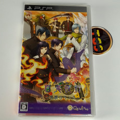 Hyakki Yagyou Kaidan Romance PSP Portable  Japan Game New QuinRose Otome