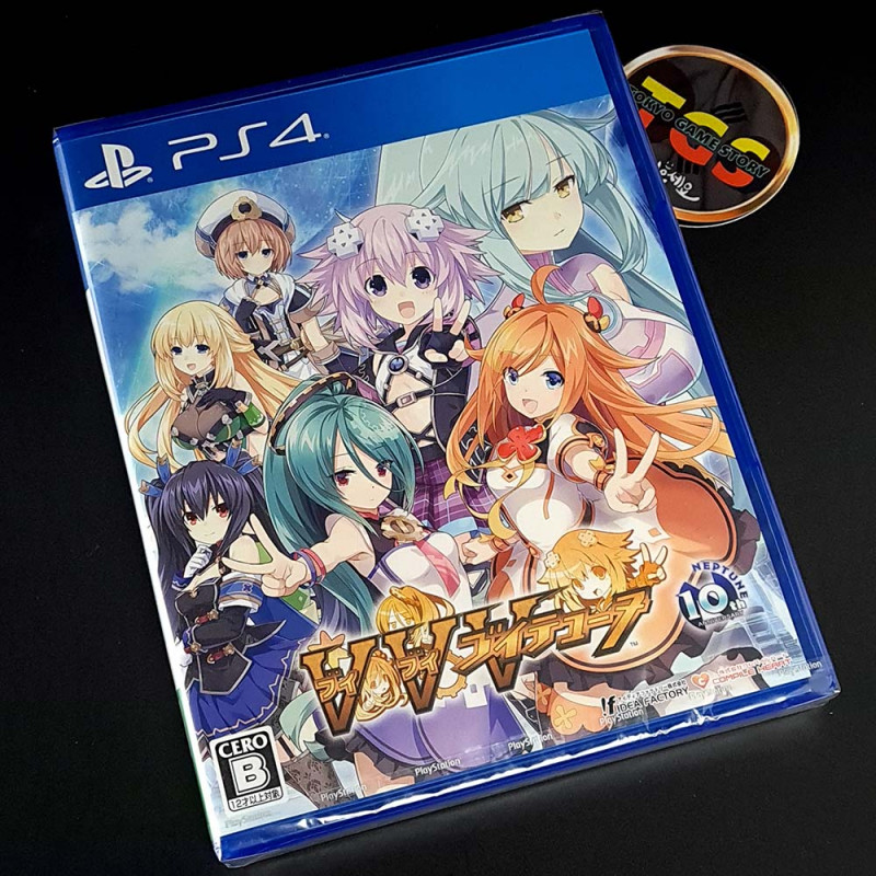 VVV Tunia PS4 Japan FactorySealed Physical Game New RPG