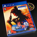 Like A Dragon: Ishin! PS4 Japan Game In EN-FR-DE-ES-IT-CH New Yakuza Action Adventure Sega