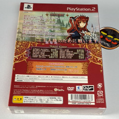 Crimson Empire Deluxe Edition PS2 NTSC Japan Game Neuf/New Sealed Playstation 2 Art Move Otome Visual Novel