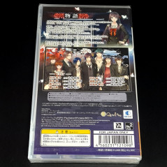 Shinigami Kagyou ~Kaidan Romance~ Sony PSP Japan Ver. NEW QuinRose Otome