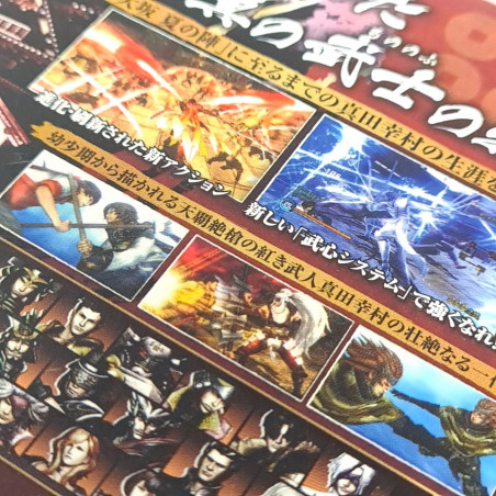 Sengoku Basara Sanada Yukimura-Den PS3 JPN NEW Game Playstation 3 Capcom Action