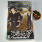 Durarara!! 3way Standoff: Alley Sony PSP Portable Japan Ver. NEW ASCII Adventure