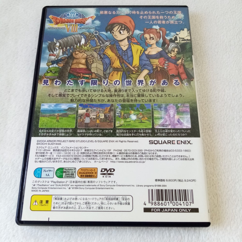 Dragon Quest VIII Playstation PS2 Japan Ver. Square Enix 2004