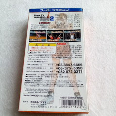 Slam Dunk 2 IH Yosen Kanzenban !! Super Famicom (Nintendo SFC) Japan Ver. Basket Animation Bandai 1995 SHVC-P-ASLJ