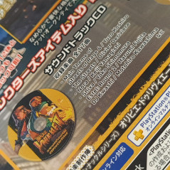 Bare Knuckle IV Special Edition (Poster&Ost) PS4 Japan NEW Streets Of Rage 4 (EN-FR-DE-ES-IT...)