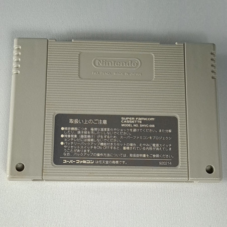 Ginga Eiyuu Densetsu: Gionbana (Cartridge Only) Super Famicom Japan ...