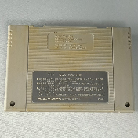 Super Chinese World (Cartridge Only) Super Famicom Japan Game Nintendo SFC Culture Brain Action 1991