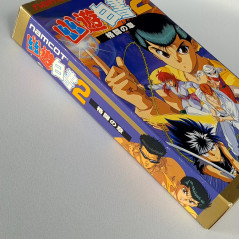Yu Yu Hakusho 2 Super Famicom Japan Game Nintendo SFC YuYu Jeu Manga Anime Namco 1994 SHVC-Y2