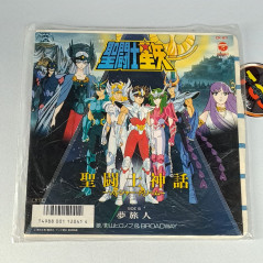 Saint Seiya Soldier Dream EP Vinyl Record (Vinyle) Japan TV Opening&Ending OST Official Item