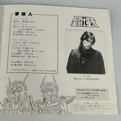 Saint Seiya Soldier Dream EP Vinyl Record (Vinyle) Japan TV Opening&Ending OST Official Item