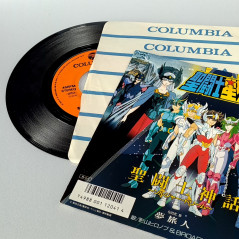 Saint Seiya Soldier Dream EP Vinyl Record (Vinyle) Japan TV Opening&Ending OST Official Item