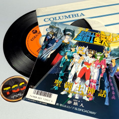 Saint Seiya Soldier Dream EP Vinyl Record (Vinyle) Japan TV Opening&Ending OST Official Item